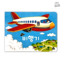 비행기